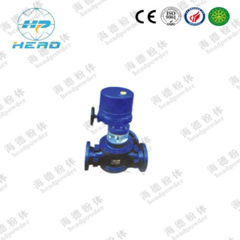 電気分流弁